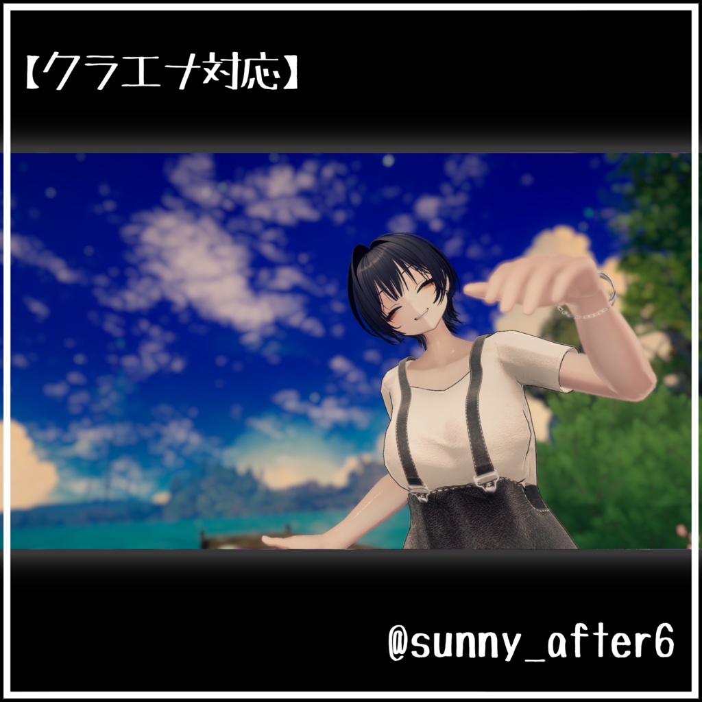 でっけ〜サロペット