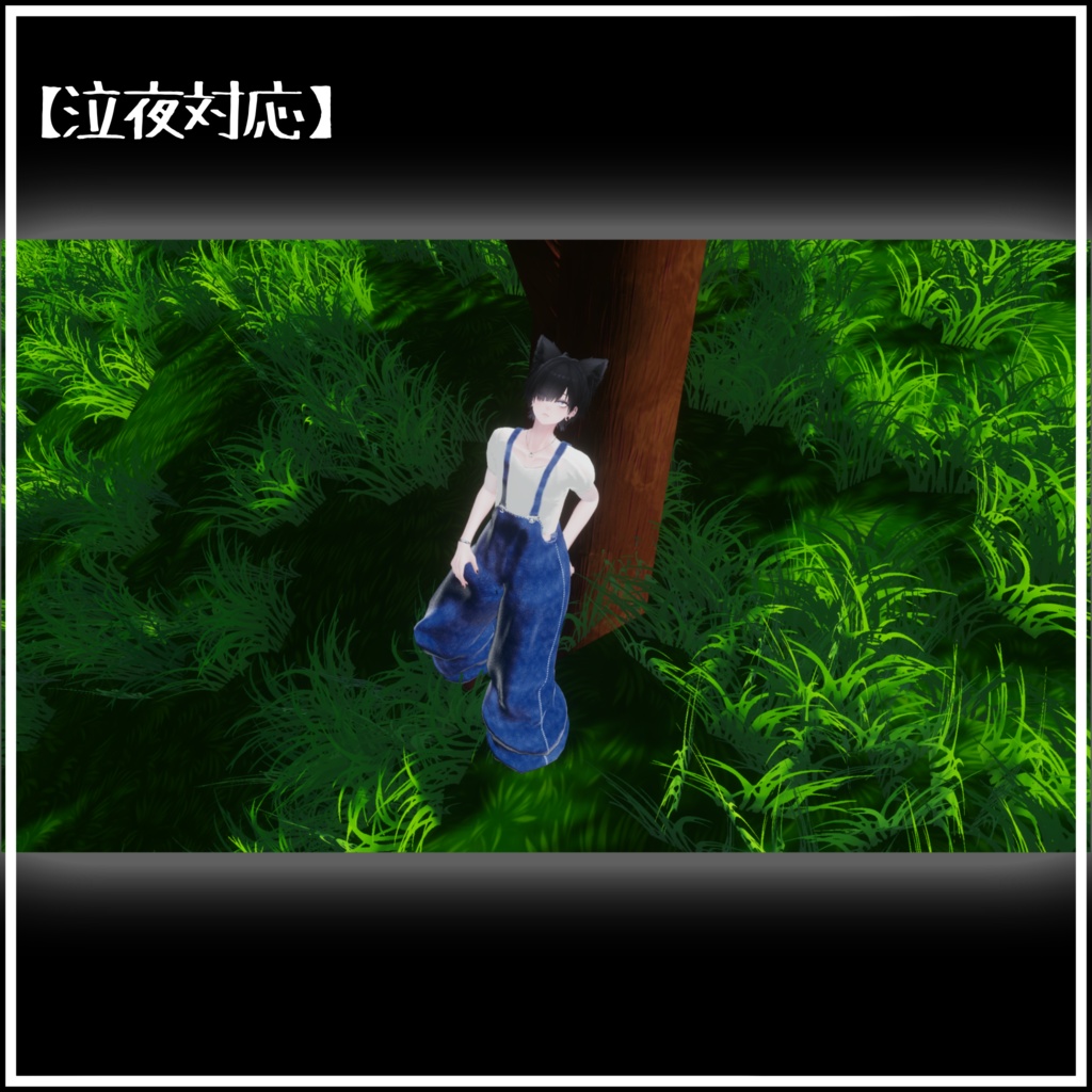 でっけ〜サロペット