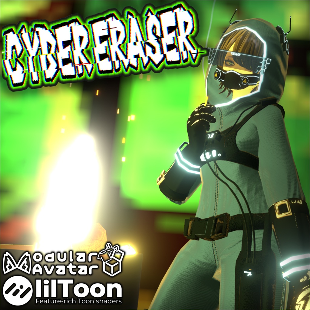 Cyber Eraser
