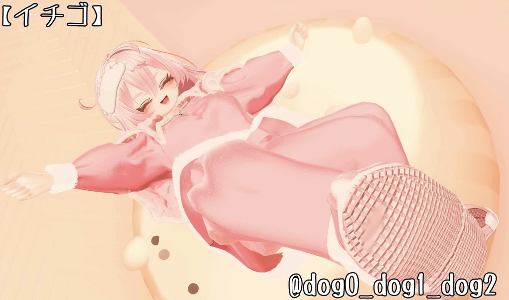 だらっとスウェット