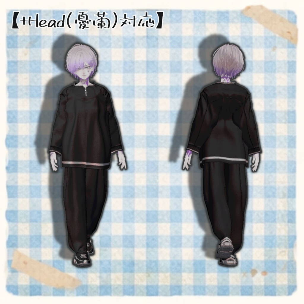 だらっとスウェット