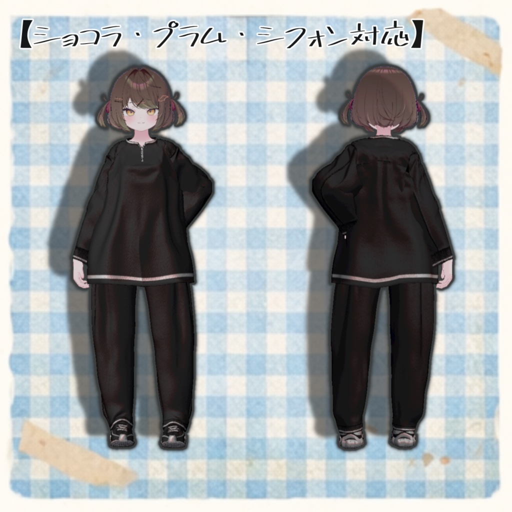 だらっとスウェット