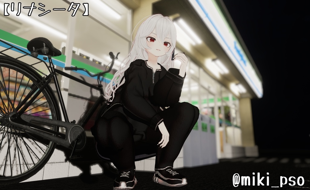 だらっとスウェット