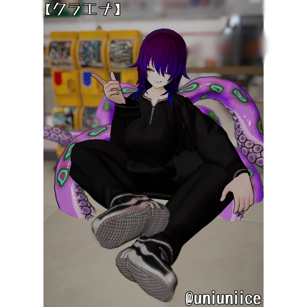 だらっとスウェット