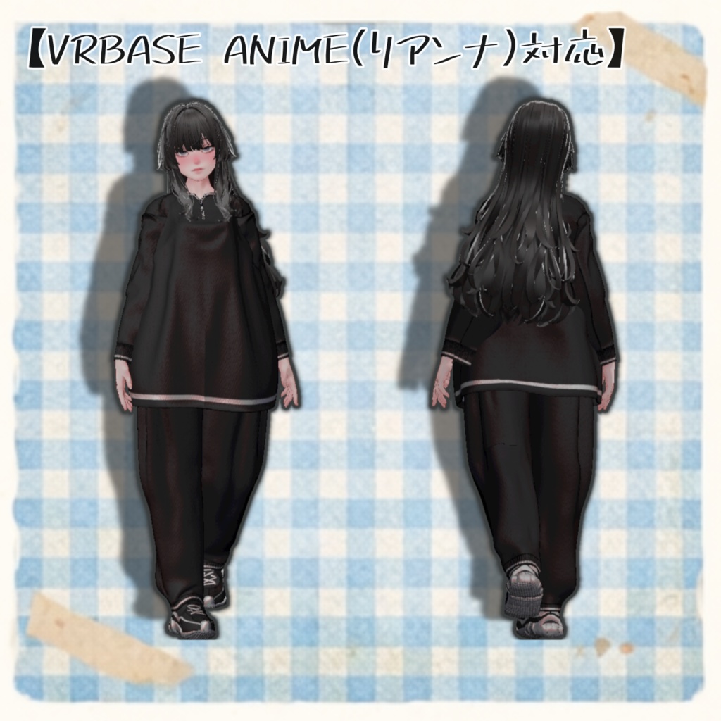 だらっとスウェット