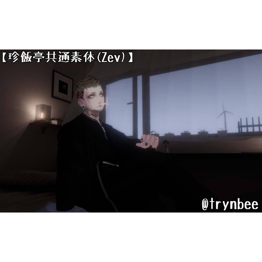 だらっとスウェット