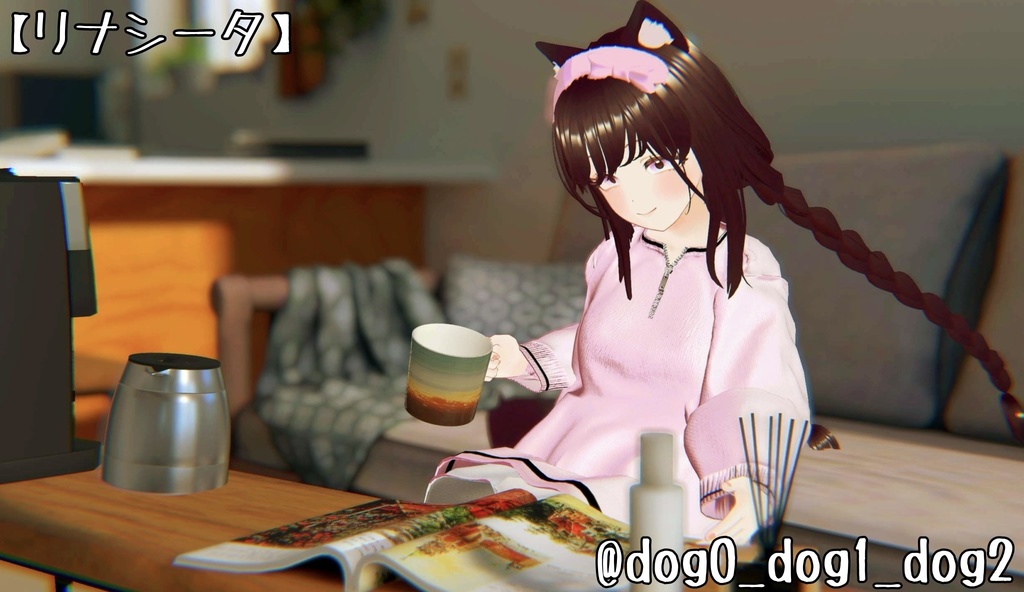 だらっとスウェット