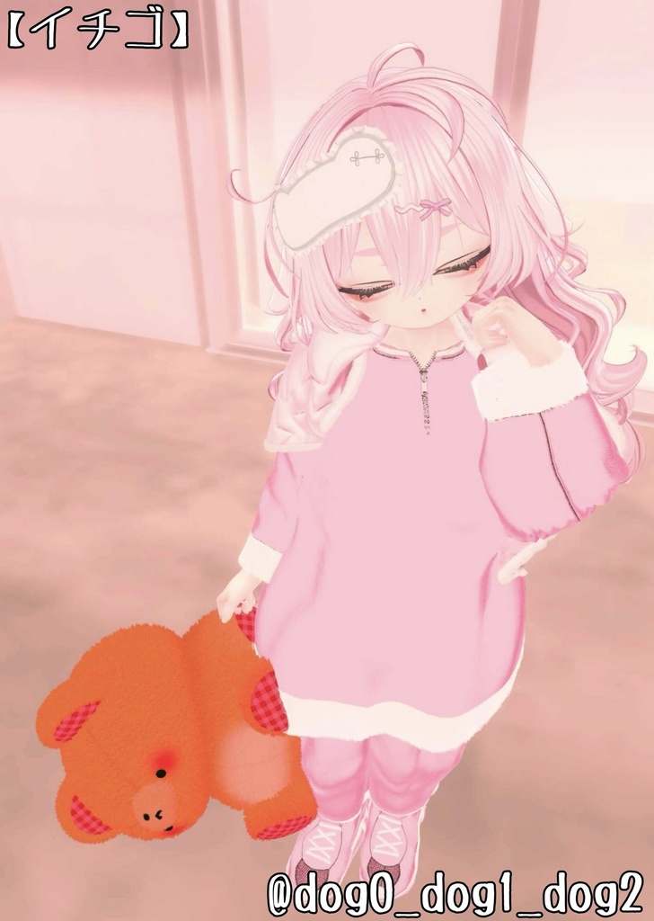 だらっとスウェット