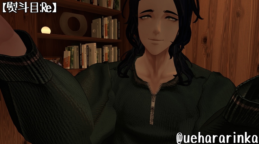 だらっとスウェット