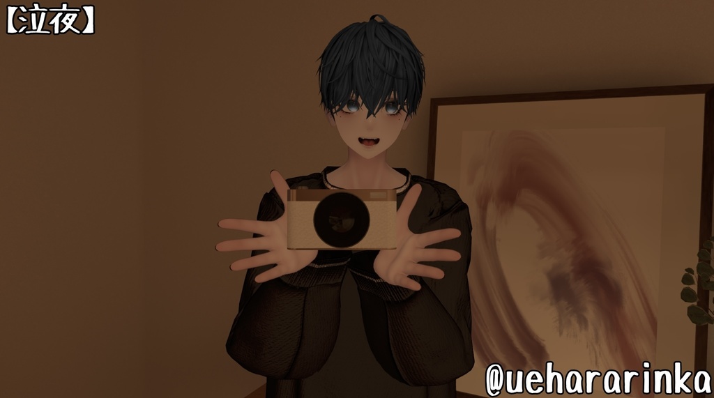 だらっとスウェット