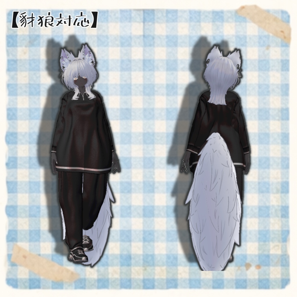 だらっとスウェット