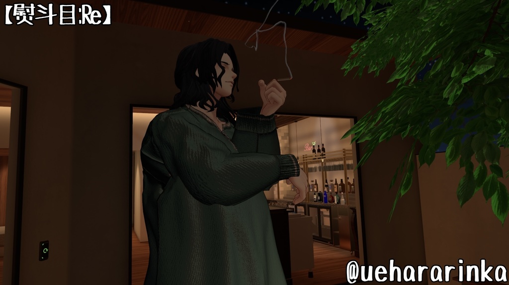 だらっとスウェット