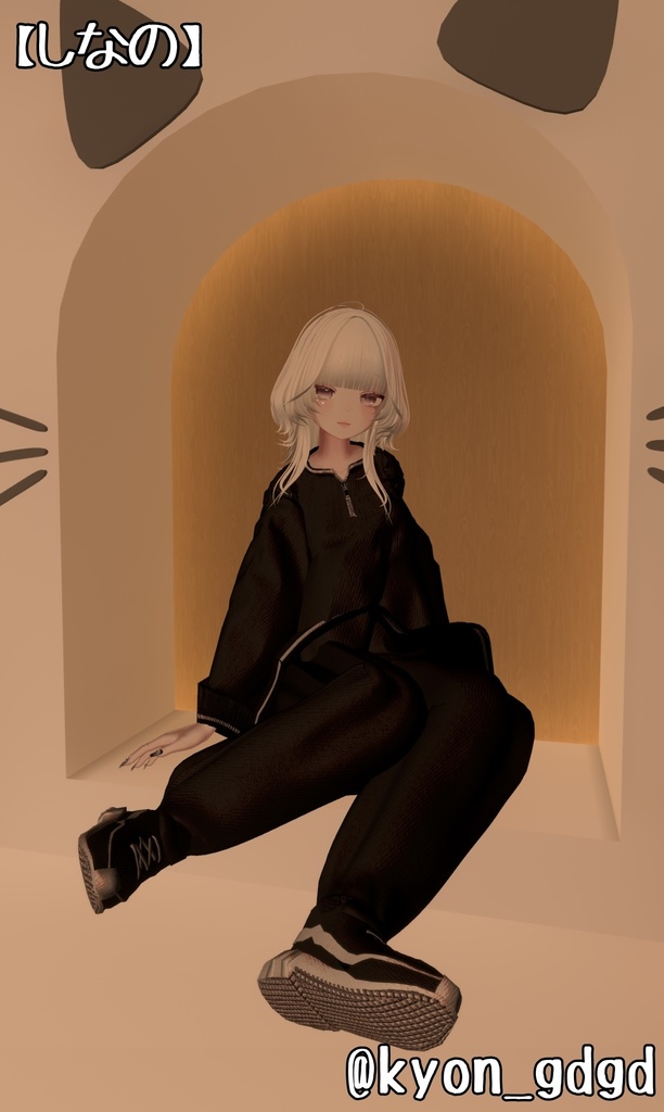 だらっとスウェット