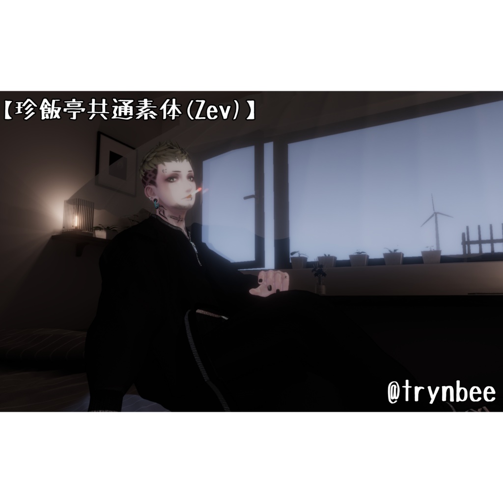 だらっとスウェット