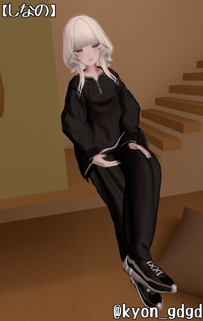 だらっとスウェット