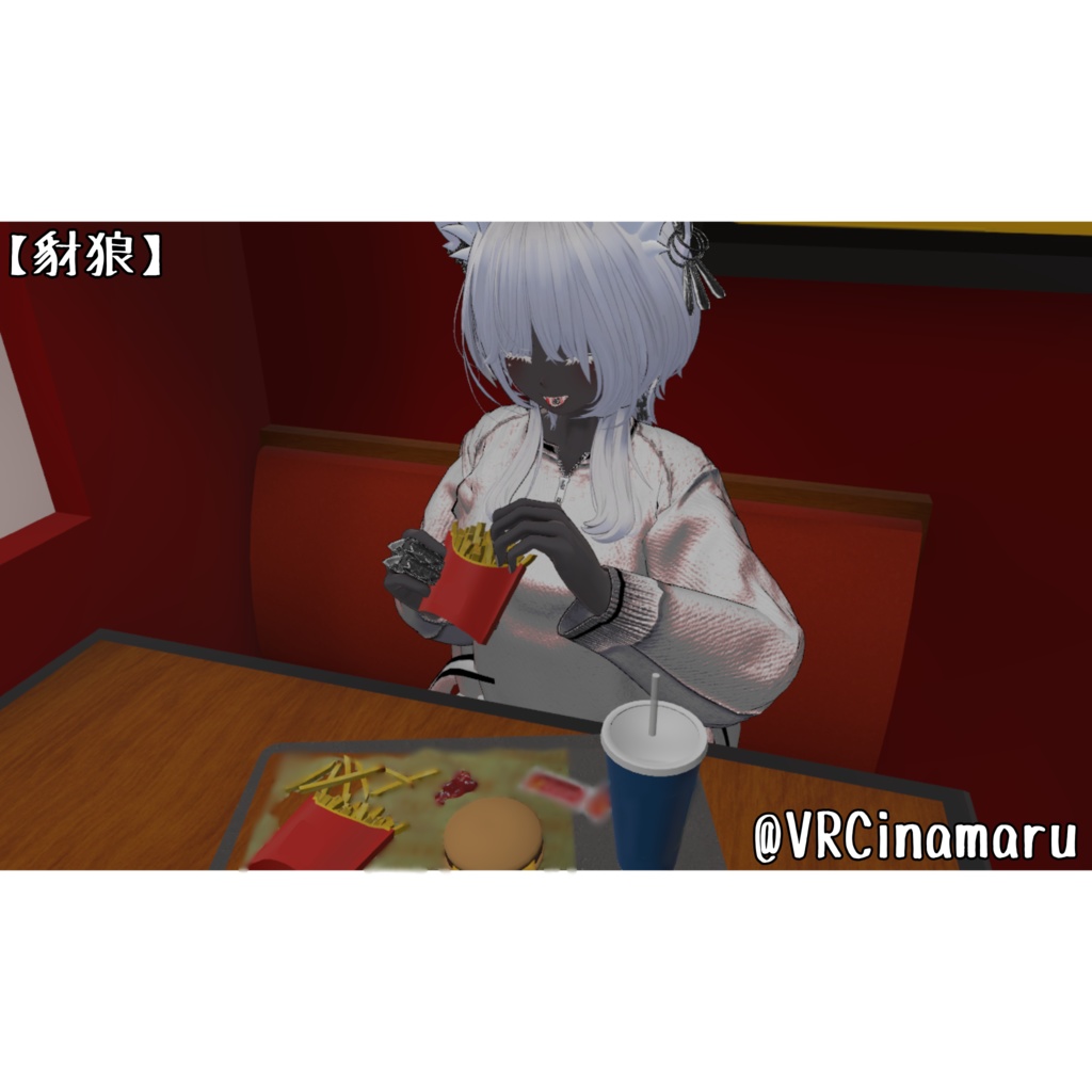 だらっとスウェット