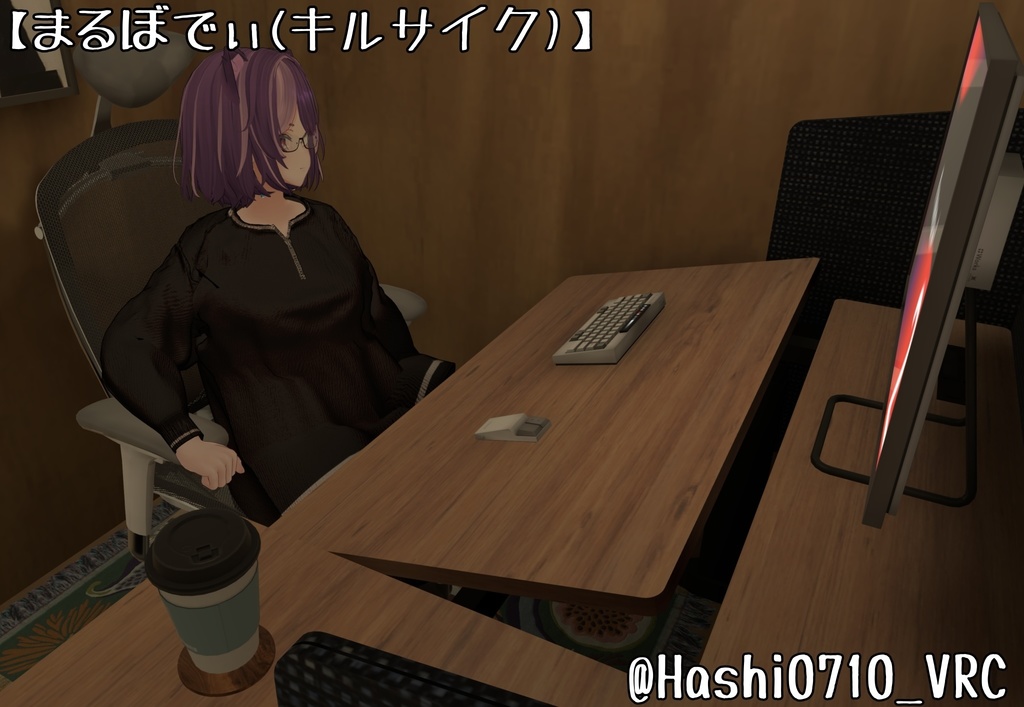 だらっとスウェット