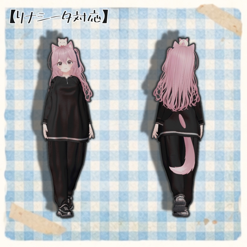 だらっとスウェット