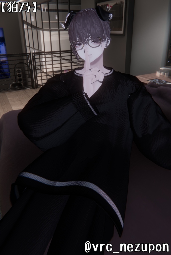 だらっとスウェット