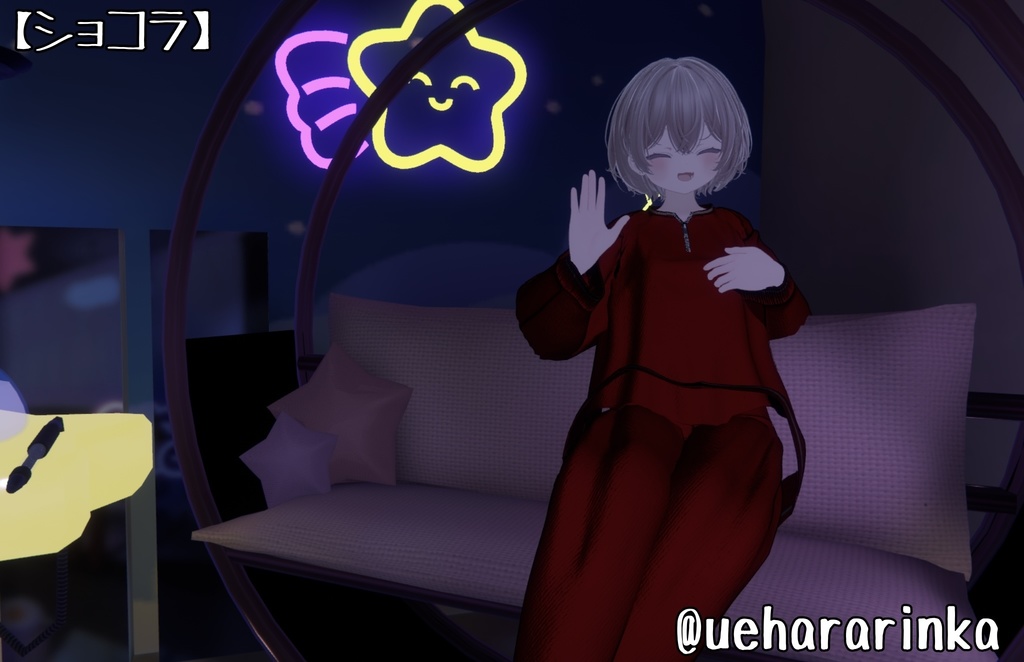 だらっとスウェット