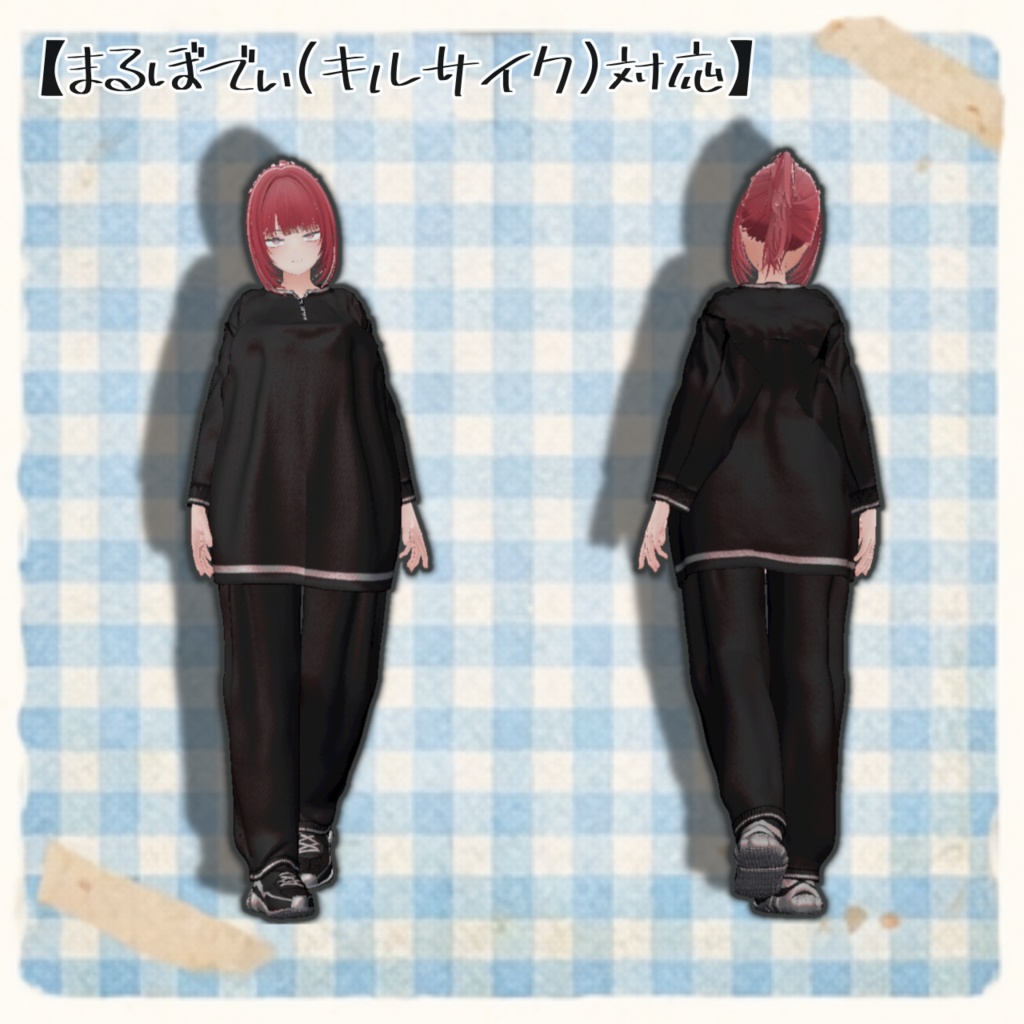 だらっとスウェット