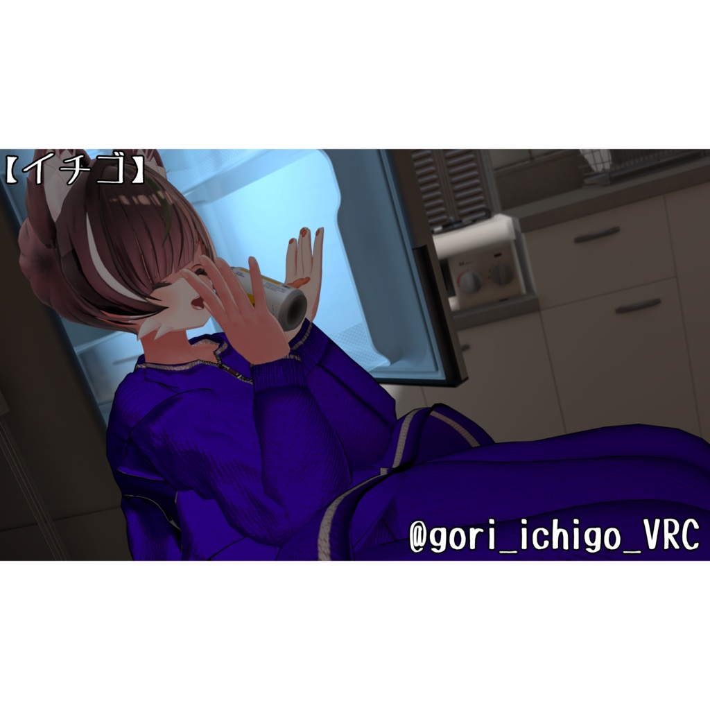 だらっとスウェット