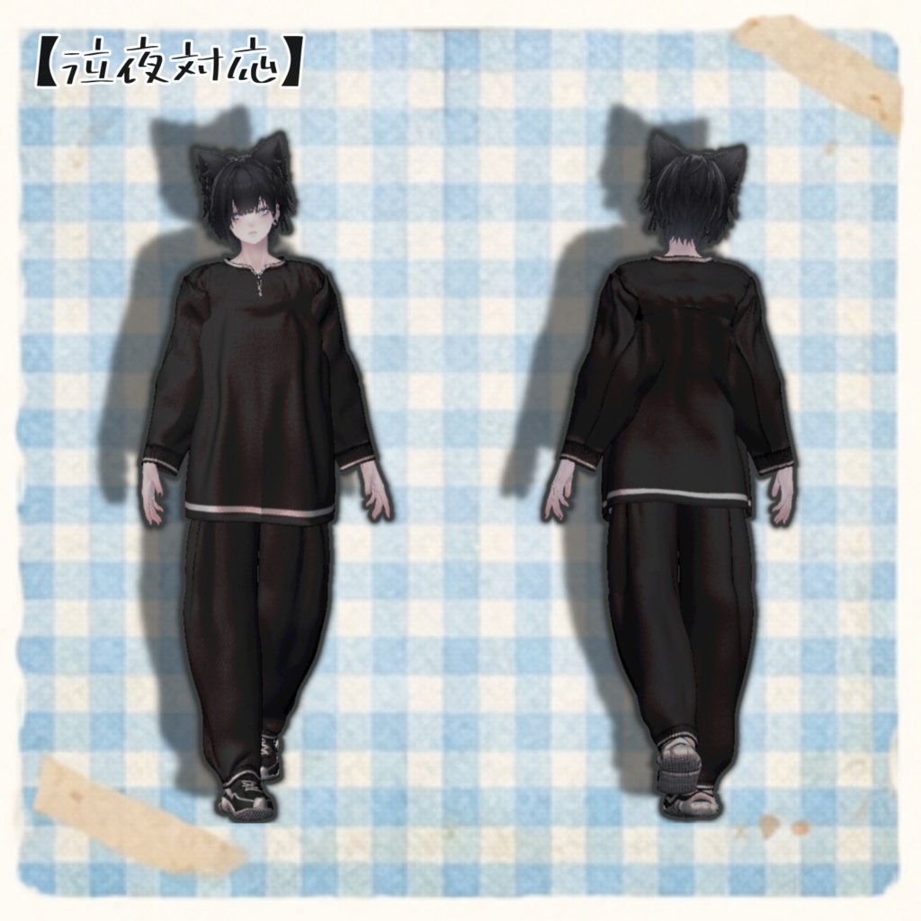 だらっとスウェット