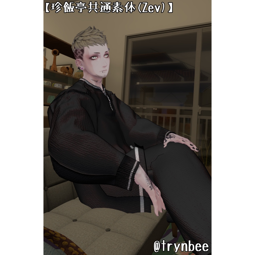 だらっとスウェット