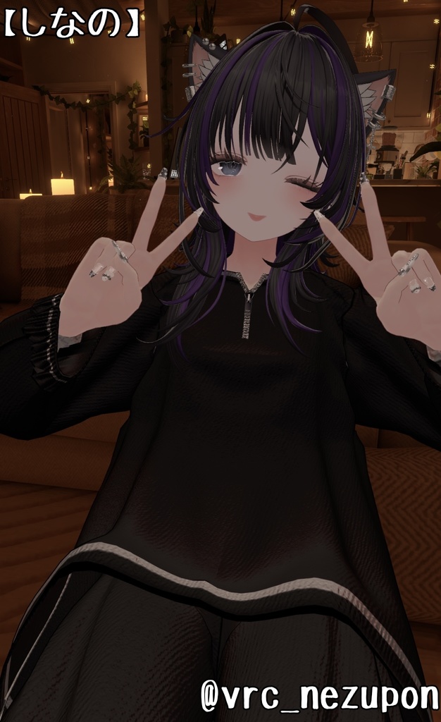 だらっとスウェット