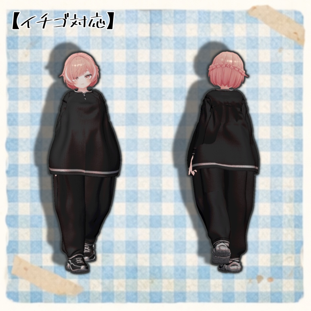 だらっとスウェット