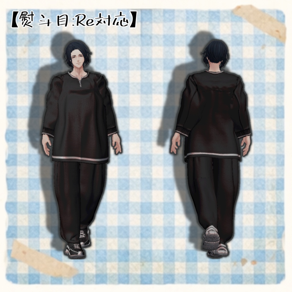 だらっとスウェット