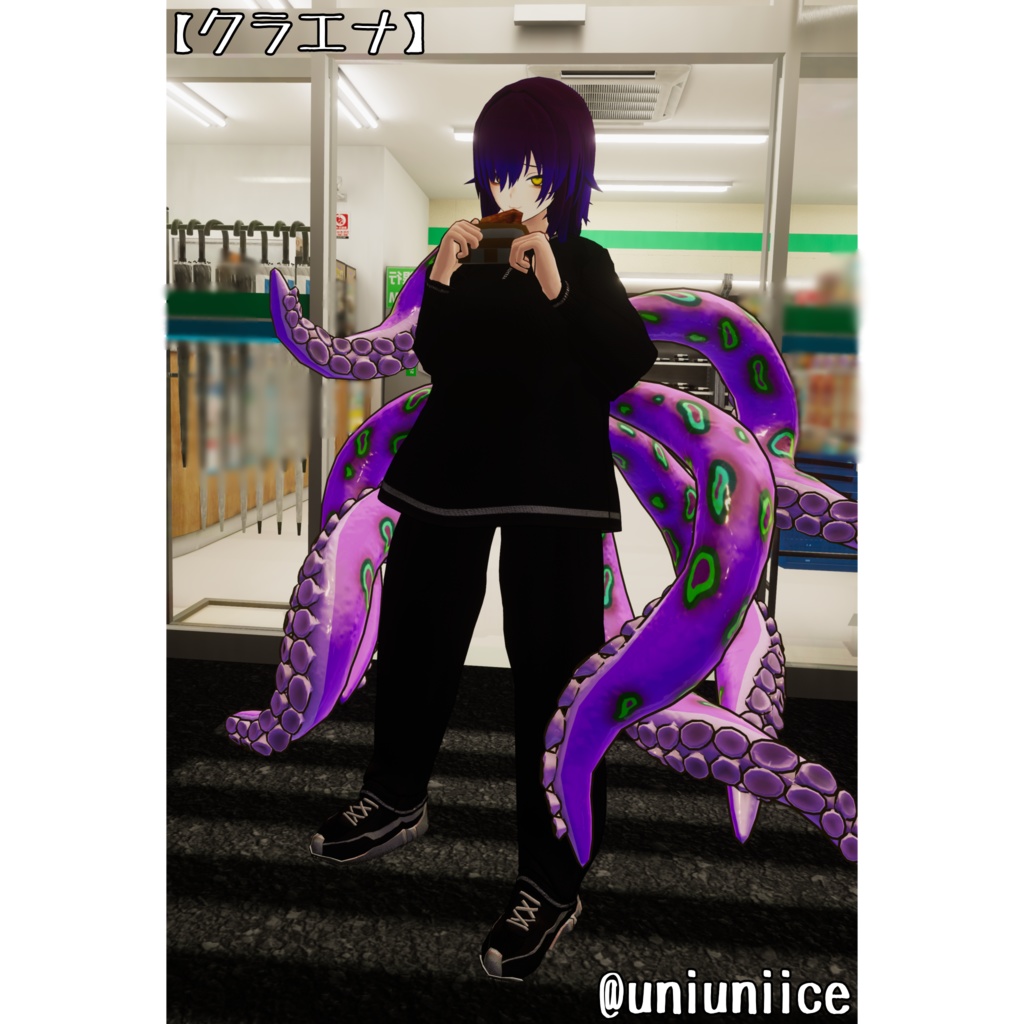 だらっとスウェット