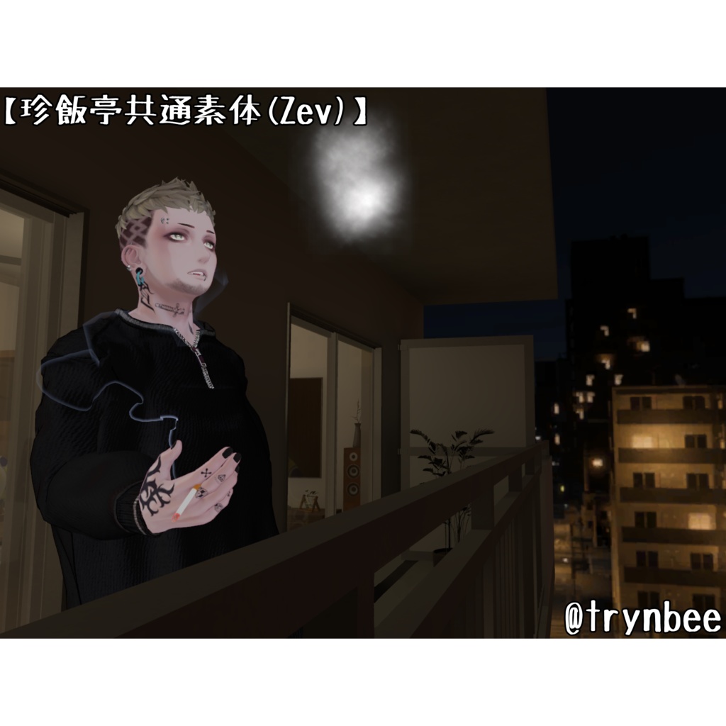 だらっとスウェット