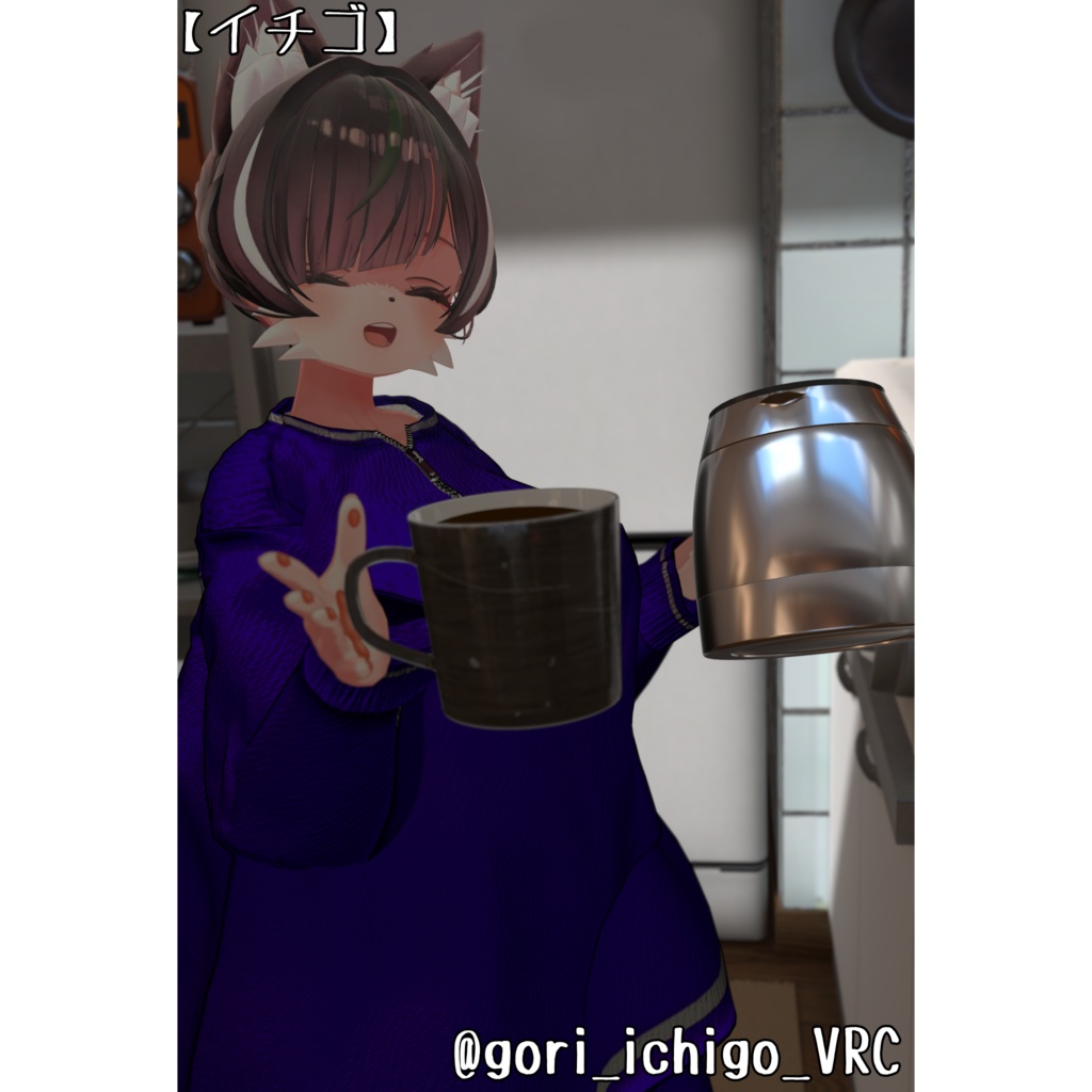 だらっとスウェット