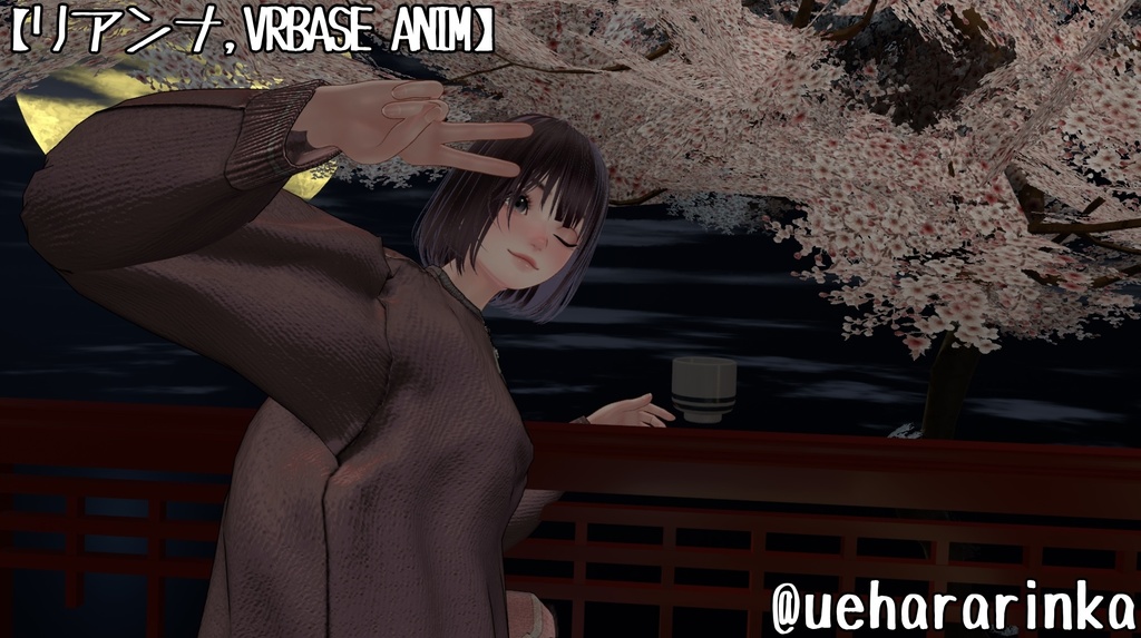 だらっとスウェット