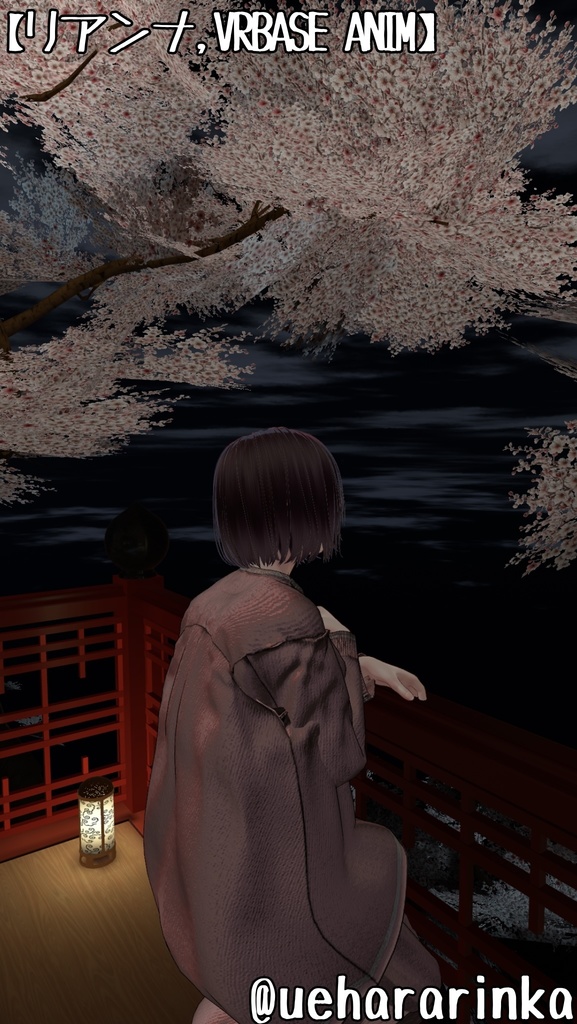 だらっとスウェット