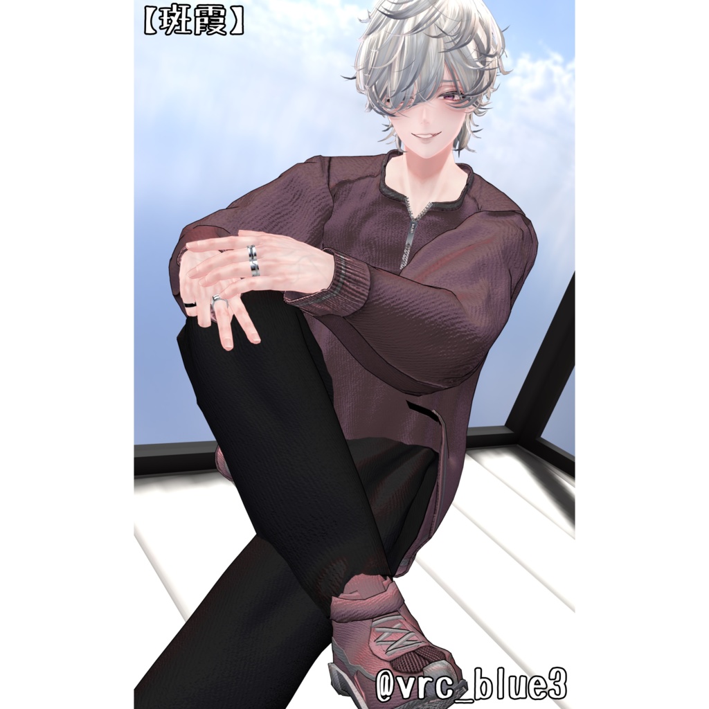 だらっとスウェット