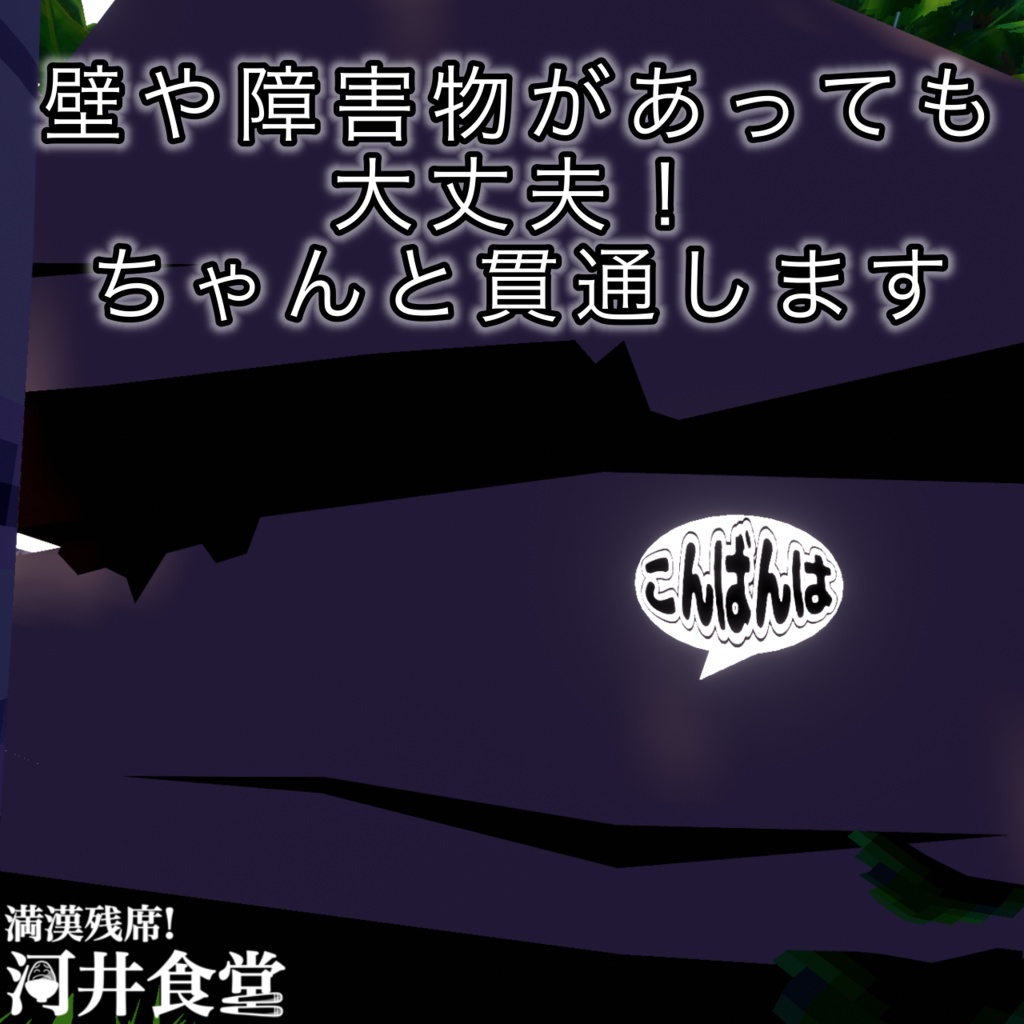 【無料】ばかでっか挨拶