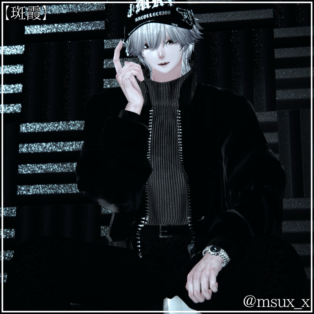 Low tone off