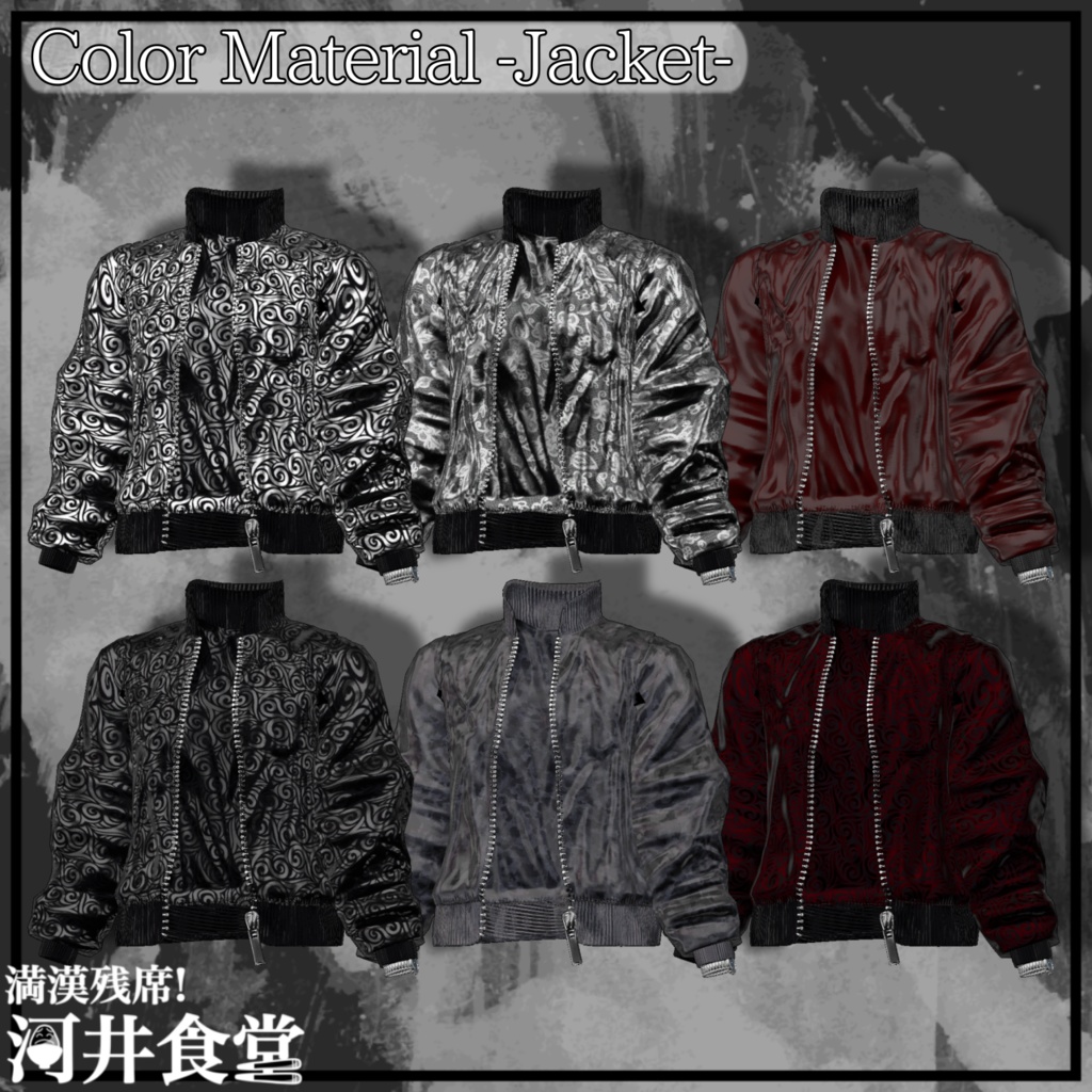 Low tone off