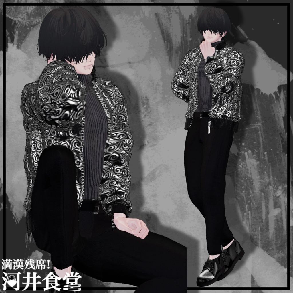 Low tone off