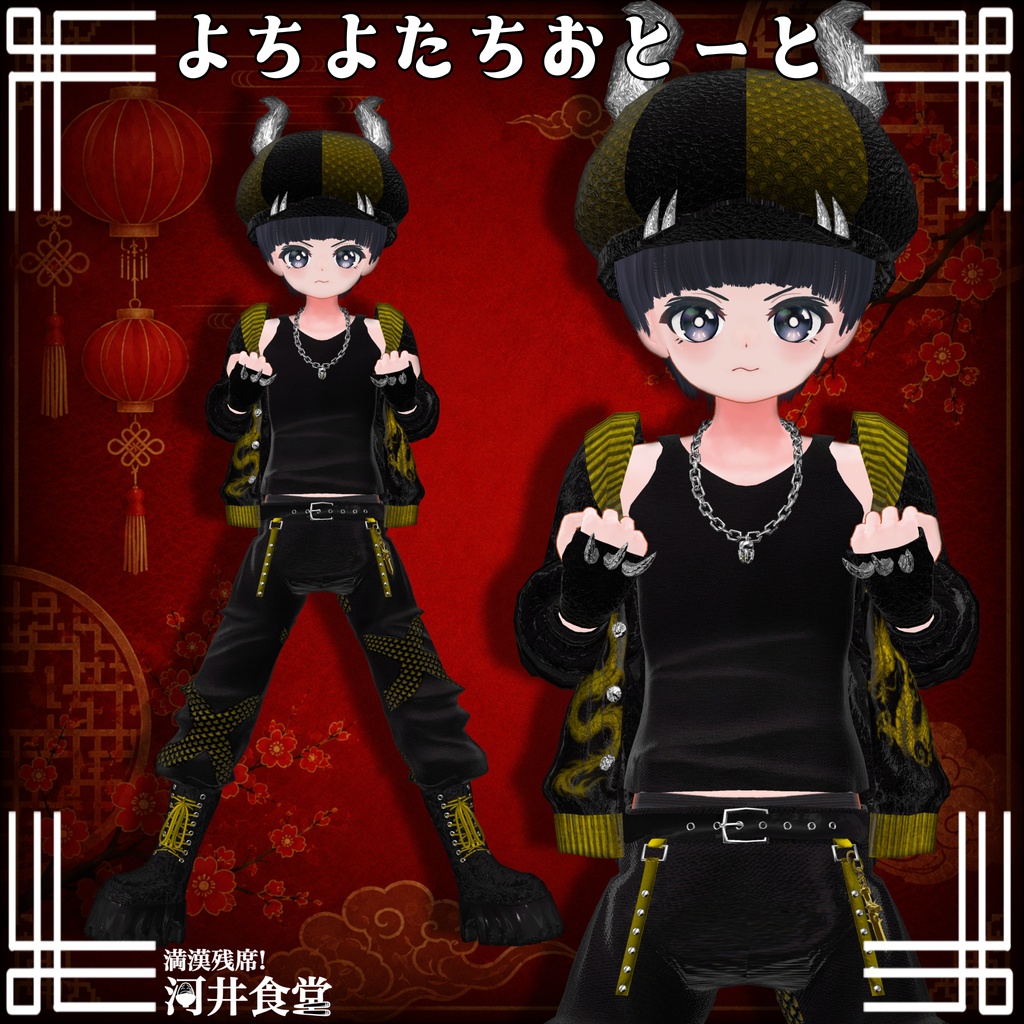 【発売開始SALE!】龍牙ドラグーン