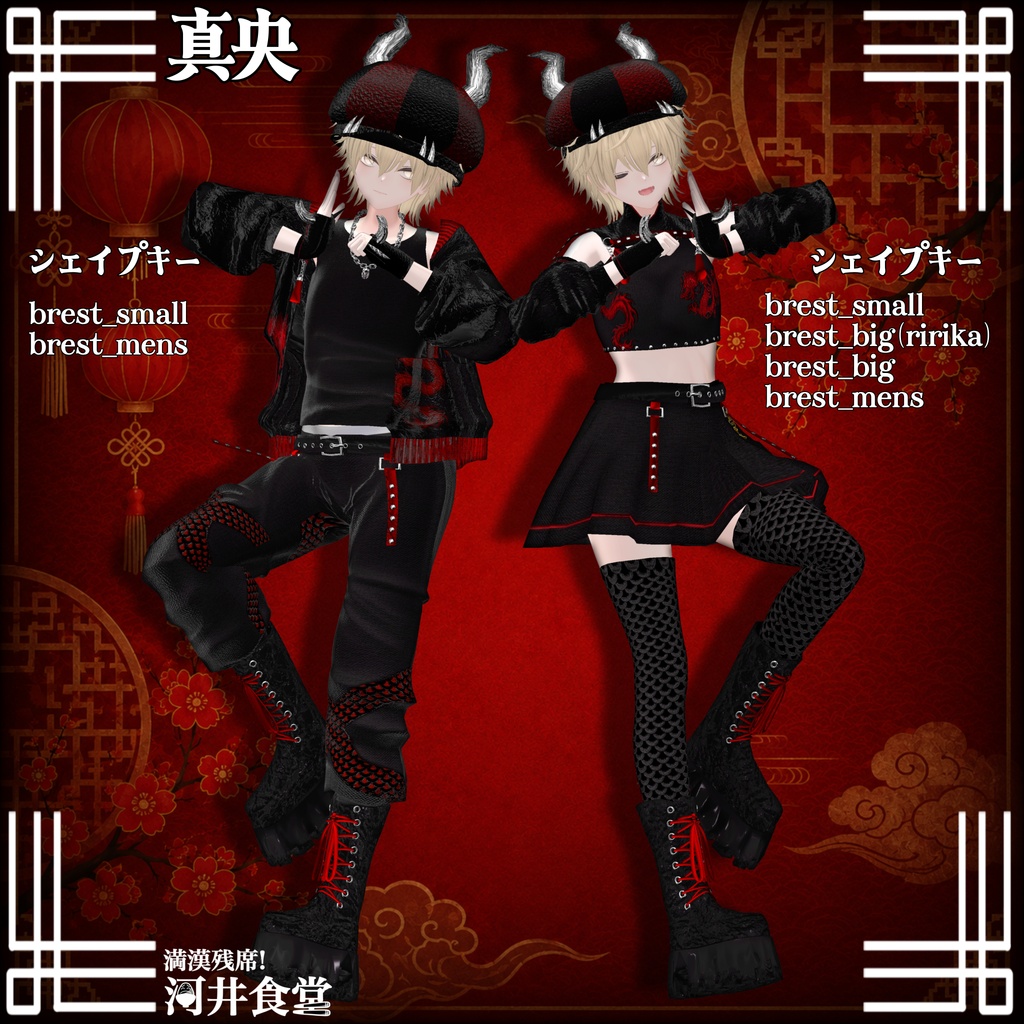 【発売開始SALE!】龍牙ドラグーン