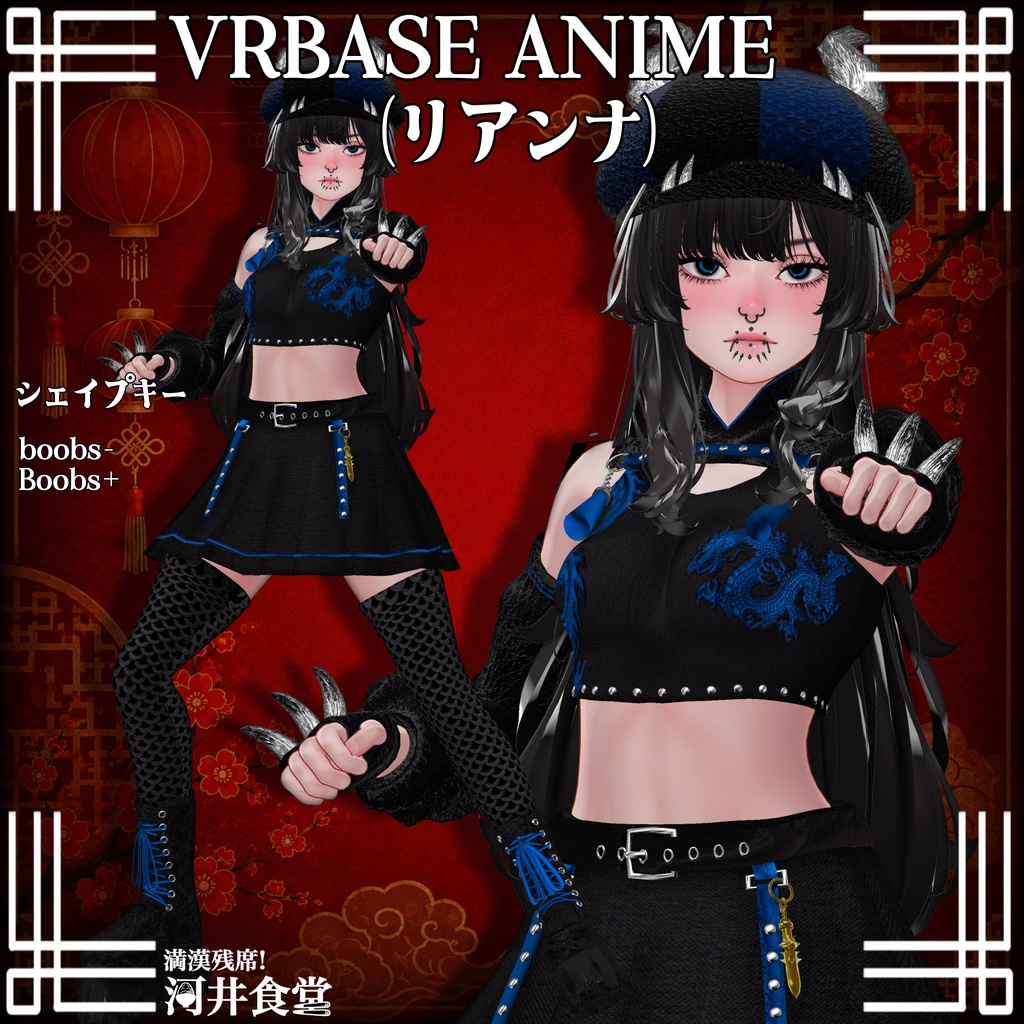 【発売開始SALE!】龍牙ドラグーン