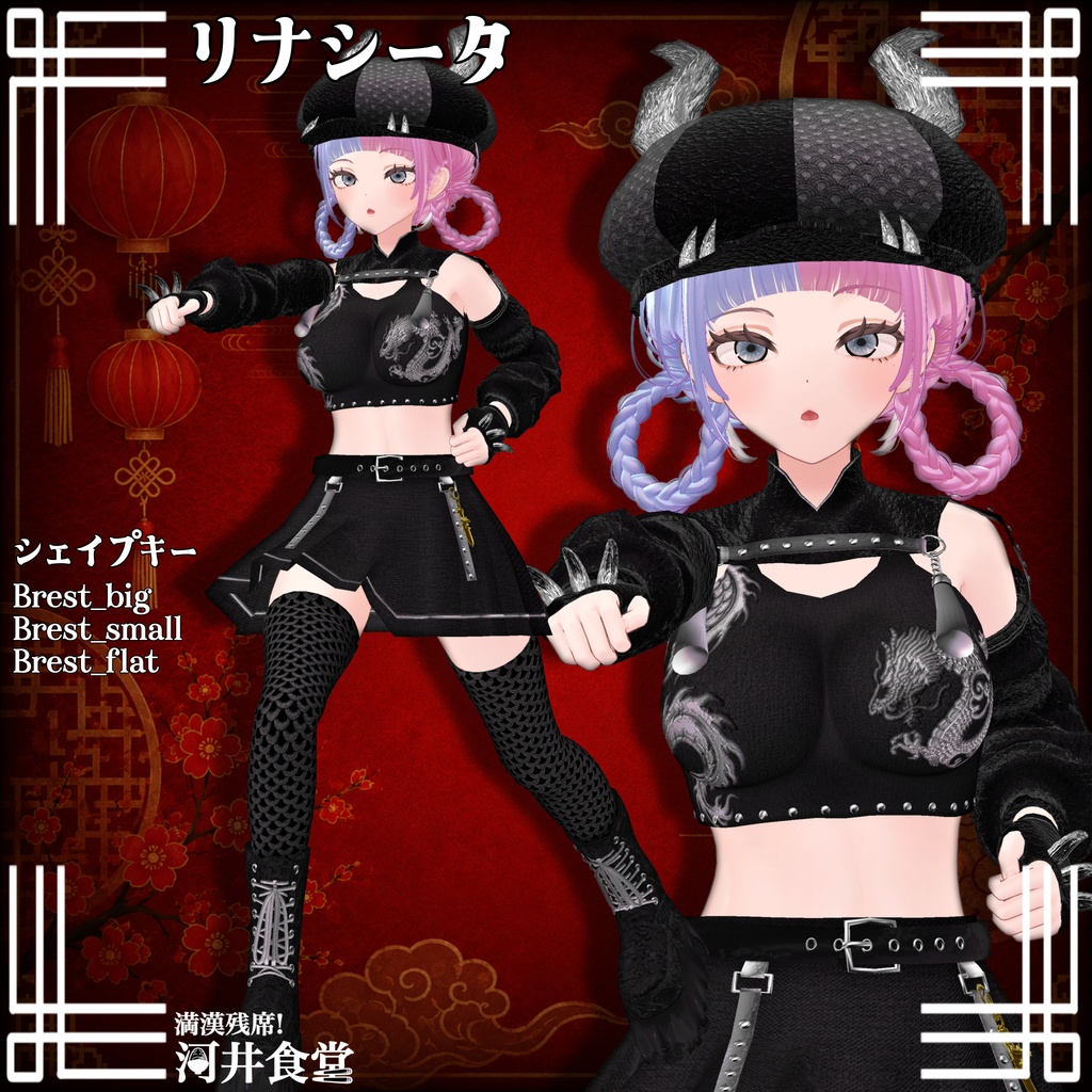 【発売開始SALE!】龍牙ドラグーン