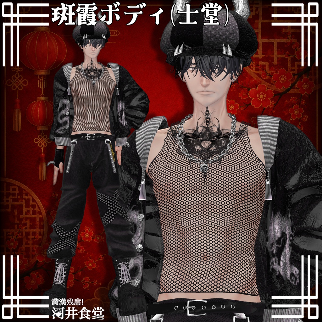 【発売開始SALE!】龍牙ドラグーン