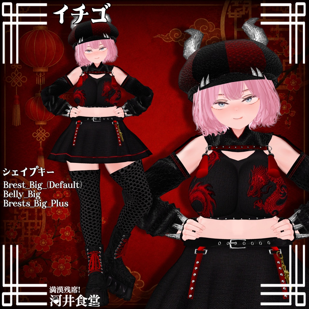 【発売開始SALE!】龍牙ドラグーン