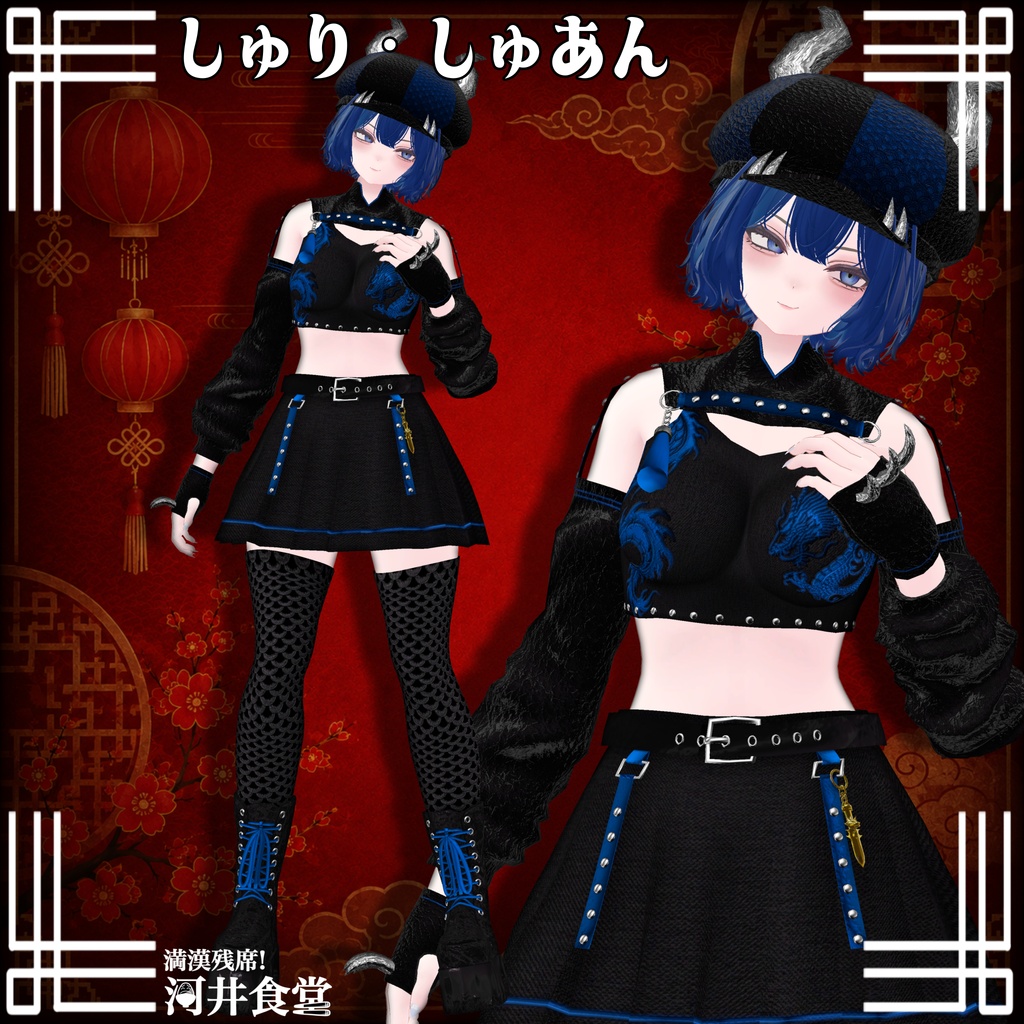 【発売開始SALE!】龍牙ドラグーン