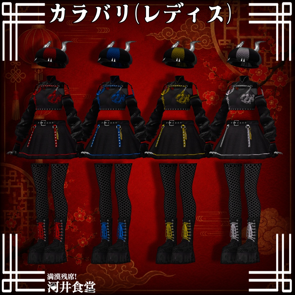 【発売開始SALE!】龍牙ドラグーン
