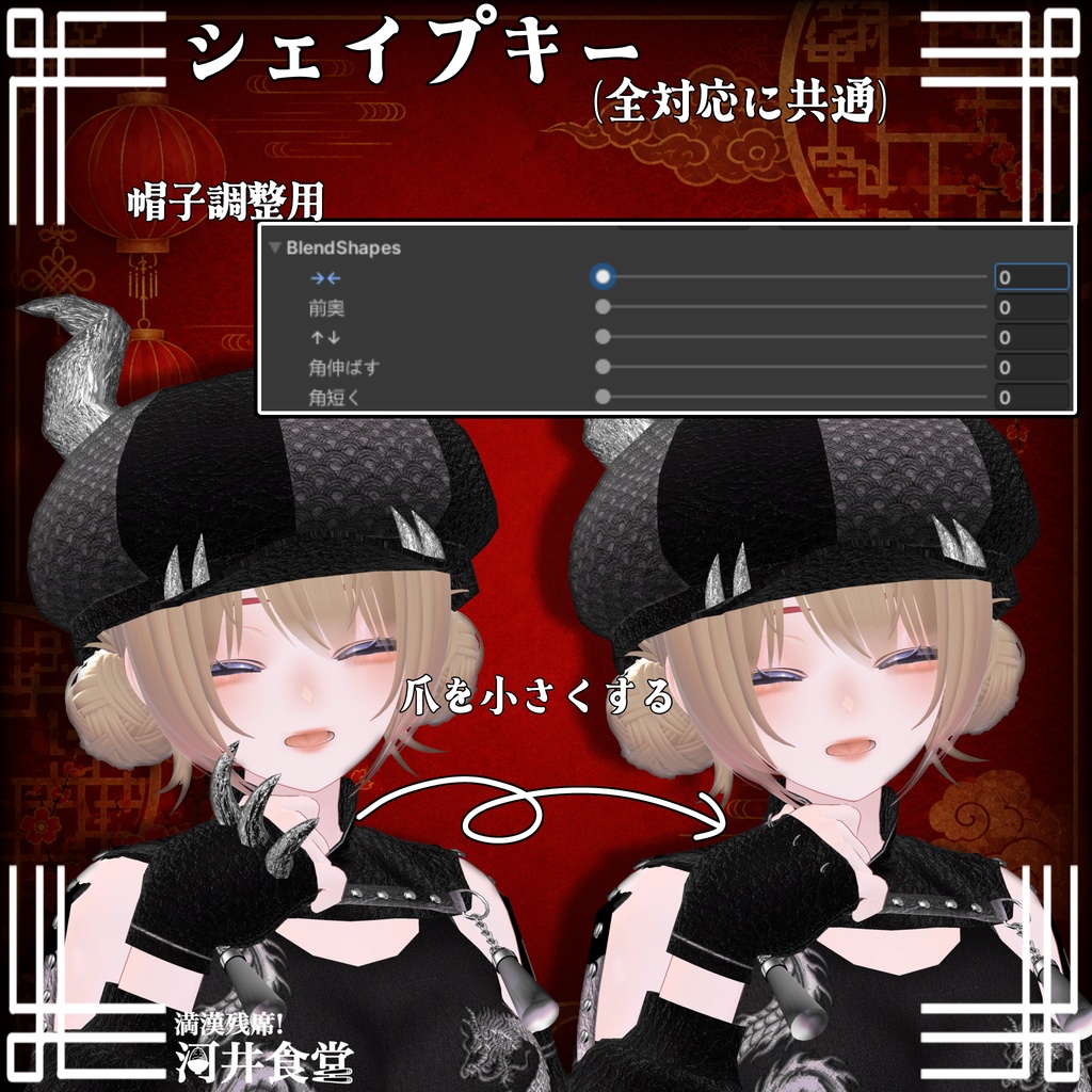 【発売開始SALE!】龍牙ドラグーン